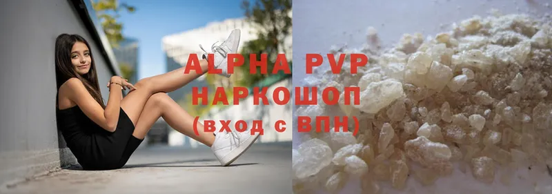 блэк спрут ссылки  Спасск-Дальний  Alfa_PVP VHQ  где купить наркотик 