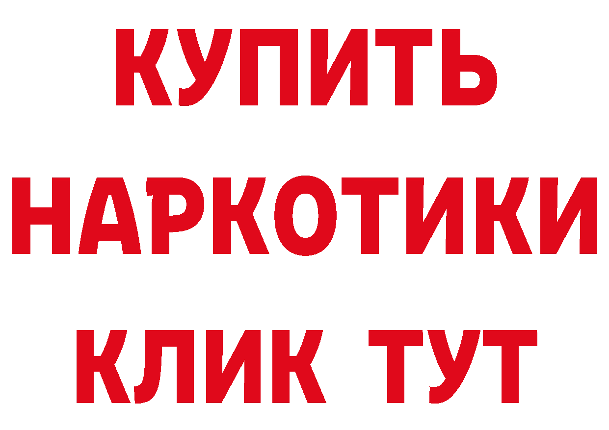 Меф VHQ зеркало это блэк спрут Спасск-Дальний