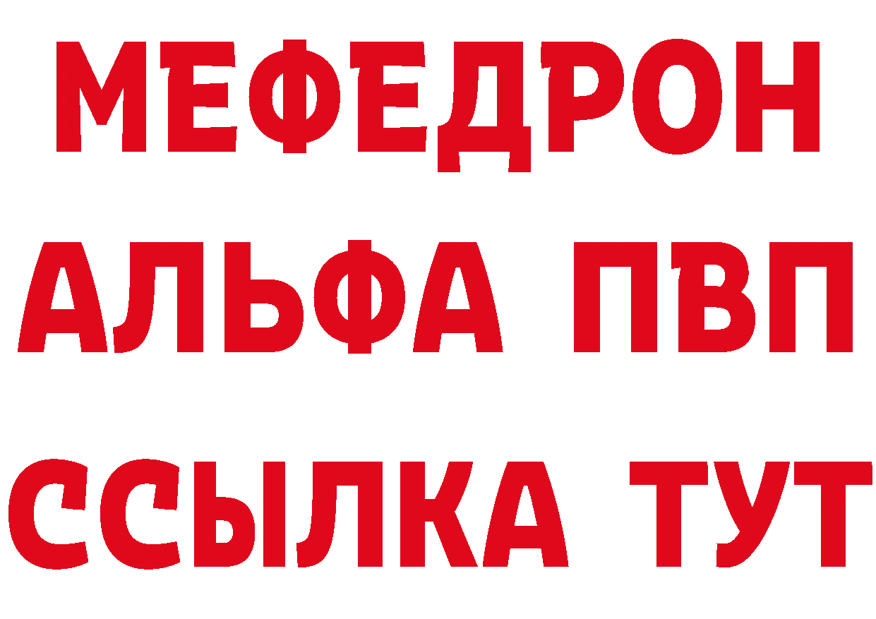 Alpha-PVP Соль как зайти это кракен Спасск-Дальний